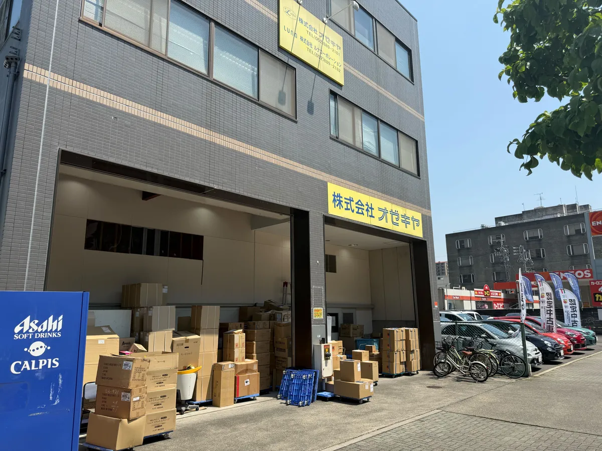名古屋市昭和区村雲町の本社外観