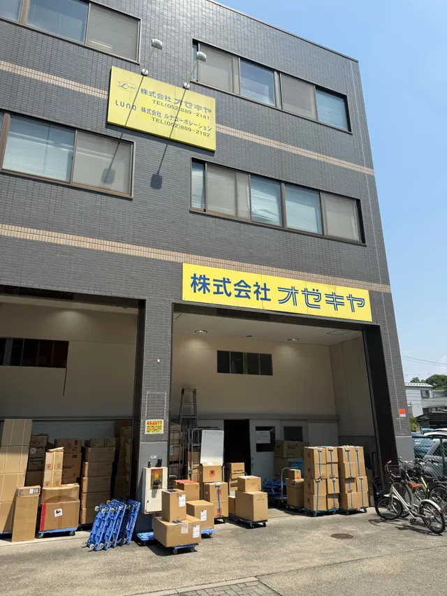 株式会社オゼキヤ・株式会社ルナ・コーポレーション 2階看板